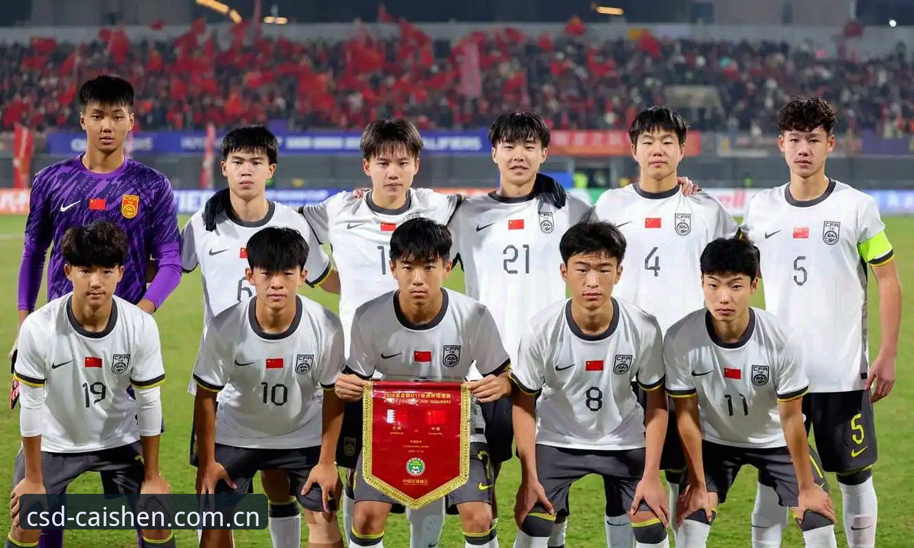 了解U17世界杯抽签结果，看懂足球赛事必备知识