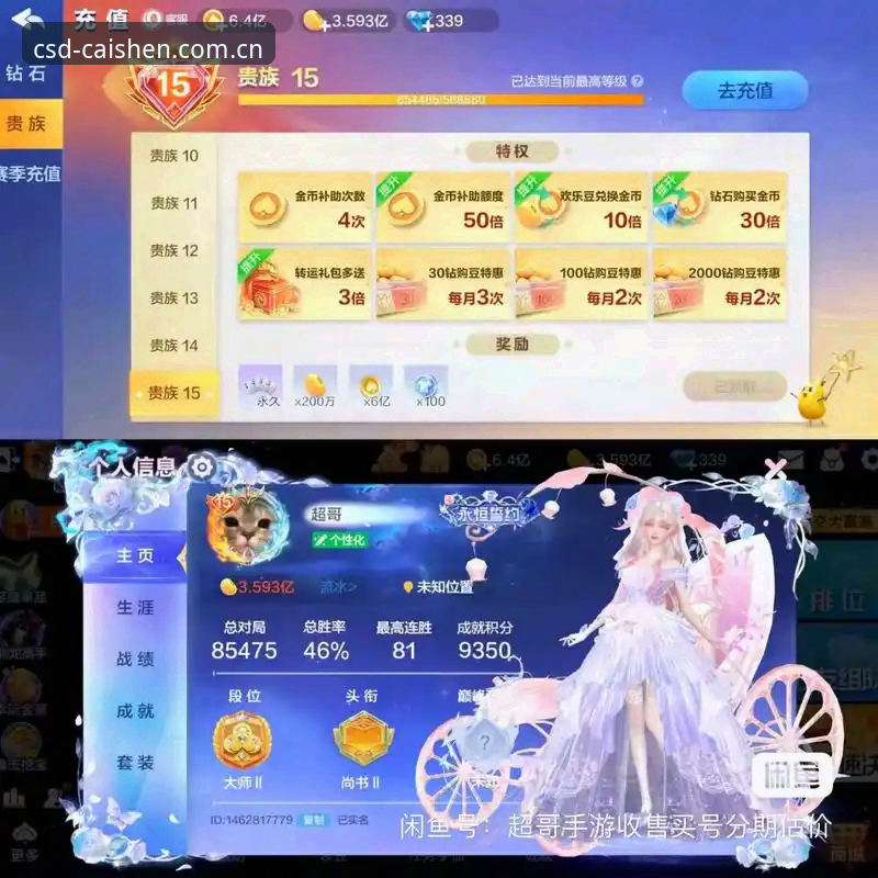 财神到游戏评价 财神到游戏评价:正版下载vs手机版体验,哪个更适合你?