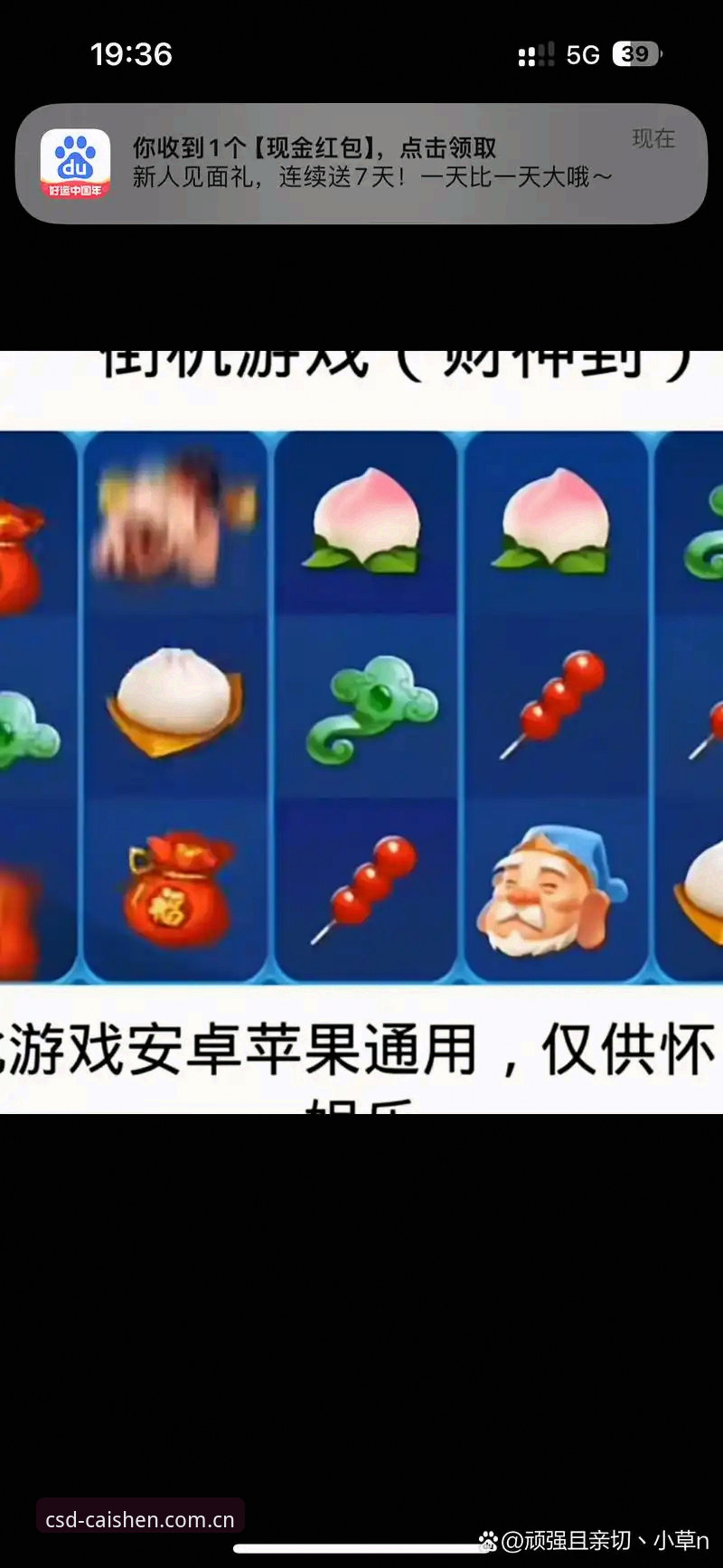 财神游戏平台使用指南——从下载到畅玩的完整评测体验