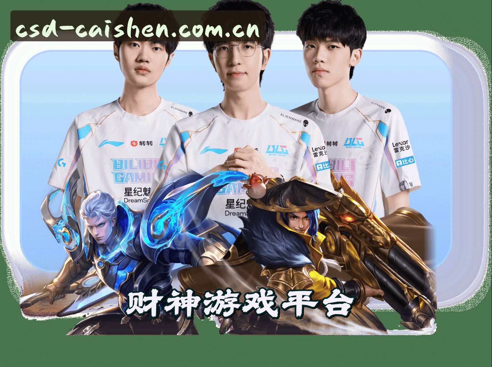 品牌故事