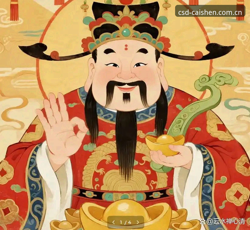 揭秘财神游戏平台：CSD官方下载链接背后的真相
